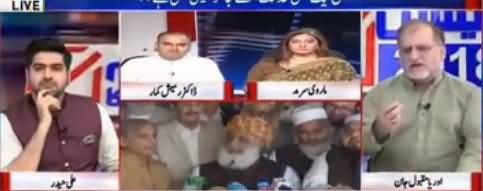 I Was Just Shocked To Hear Maulana Fazal ur Rehman - Orya Maqbool Jan