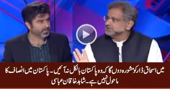 I Will Advise Ishaq Dar, Not To Return Pakistan, There Is No Justice Here - Shahid Khaqan Abbasi