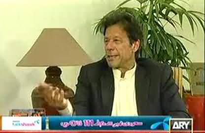 I will be very happy if Sheikh Rasheed becomes Opposition Leader - Imran Khan