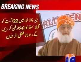 I will Bury the Gold Smith Agenda on 22nd August - Maulana Fazal-ur-Rehman Reply To Imran Khan
