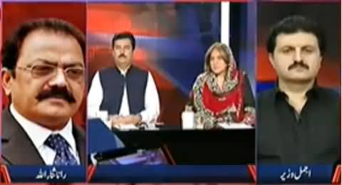 I will Expose Tahir ul Qadri on Media After Giving My Statement to Judicial Commission - Rana Sanaullah