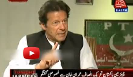 I will Fight with Mir Shakeel ur Rehman - Imran Khan Exposing Geo and Mir Shakeel ur Rehman