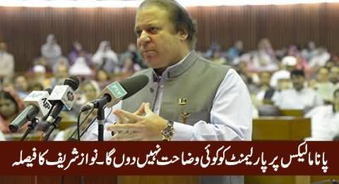 I Will Not Give Any Explanation To Parliament on Panama Leaks - Nawaz Sharif