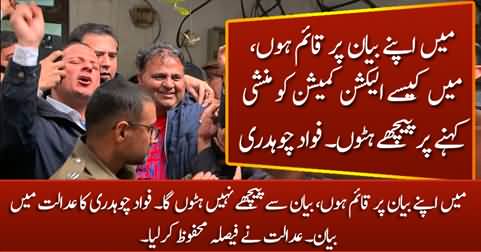 I will not take back my word - Fawad Chaudhry says in court, court reserves verdict