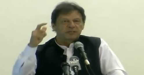 I Will Not Tolerate This - PM Imran Khan Gives Clear Warning To Bureaucrats