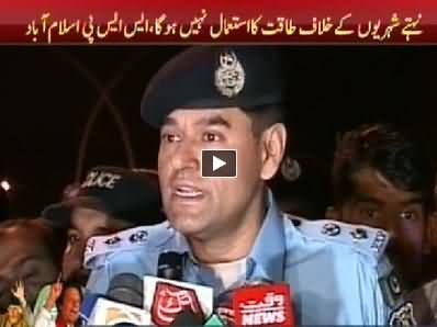 I will Not Use Power Against Peaceful Protesters - New SSP Asmatullah Junejo Talking to Media