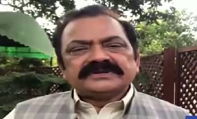 I will only apologize if Imran Khan surrenders his blackberry to Ayesha Gulalai- Rana Sanaullah