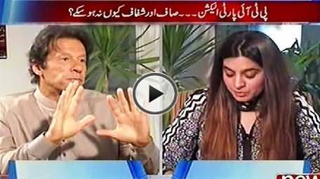 I will Quit This Interview - Imran Khan Gets Angry With Female Anchor