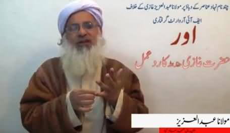 I Will Resist Against My Arrest - Maulana Abdul Aziz Reply on His Arrest Warrant