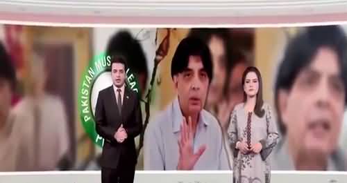 I Will Resists And Challenge PML-N - Chaudhry Nisar