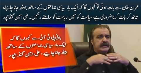 I will suggest Imran Khan to sit and talk with political parties - Ali Amin Gandapur