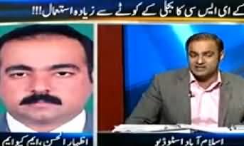 I won't Let you do Politics on Electricity Issue - Abid Sher Ali Slapped MQM Khawaja Izhar ul Hassan