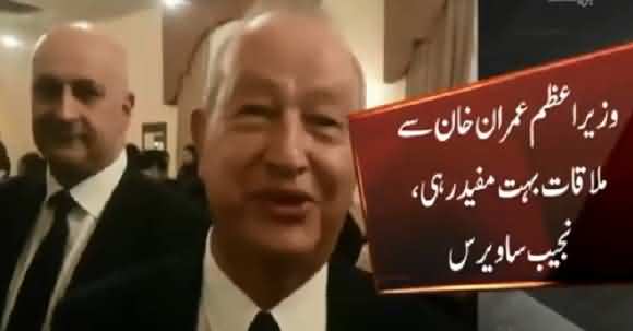 'I Would Love To Live In Pakistan' - Egypt's Billionaire Businessman Naguib Sawiris Talk After Meeting Imran Khan