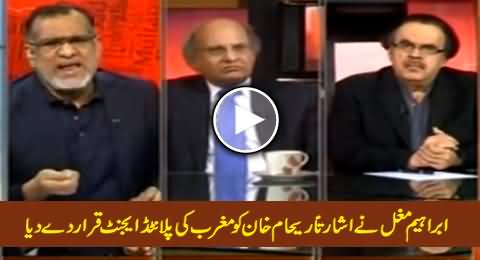 Ibrahim Mughal Hints That Reham Khan is Western Agent Planted in Pakistani Politics