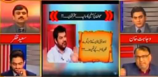 Ibrahim Mughal Uses EXTREME Language Against Mubashir Lucman