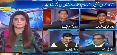 Ibrar ul Haq Reply To Nawaz Sharif on His Taunt to PTI in His Speech