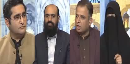 Ibtida with Sabookh Syed - (Deen Ka Aalim Kaisa Ho?) - 30th November 2021