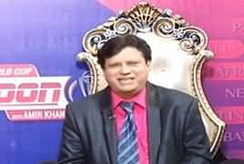 ICC Cricket World Cup Junoon with Amir Khan – 19th June 2019