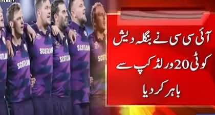 ICC replaces Bangladesh with Scotland in T20 World Cup