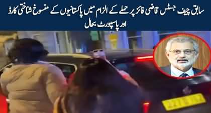 Identity papers restored for British Pakistanis who misbehaved with ex-CJP Qazi Faez Isa