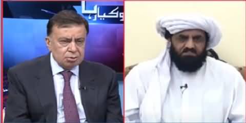 If Any Party Steps Back From PDM Resolution Will Expose Itself - Hafiz Hamdullah Warns PMLN & PPP