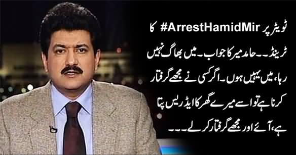 If Anyone Want to Arrest Me They Know My Address They Are Welcome - Hamid Mir