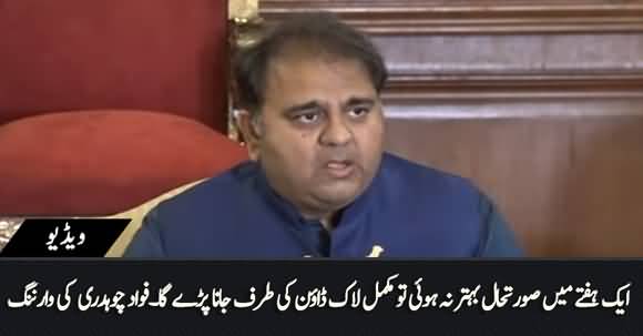 If Corona Situation Doesn't Get Better in a Week, Govt Will Consider Complete Lockdown - Fawad Ch Warns
