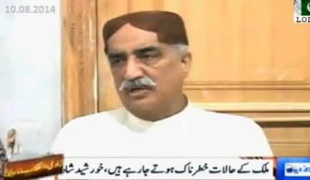 If Democratic System Derailed, PTI and Dr. Tahir ul Qadri Will Be Responsible - Khursheed Shah