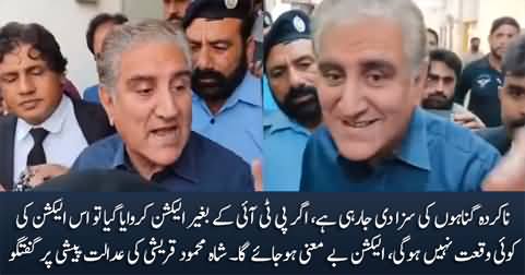 If election is held without PTI, it will be meaningless - Shah Mehmood Qureshi