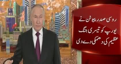 If Europe wants war with Russia, We are ready - Vladimir Putin