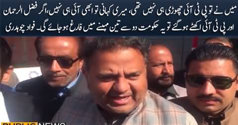 If Fazlur Rehman & PTI join hands this govt will go home in few months - Fawad Chaudhry