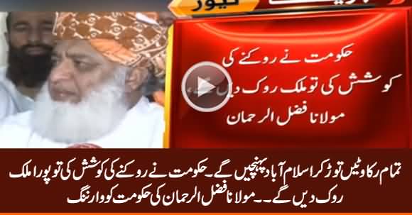 If Govt Tries To Stop Us, We Will Jam The Entire Country - Fazal ur Rehman Warns Govt