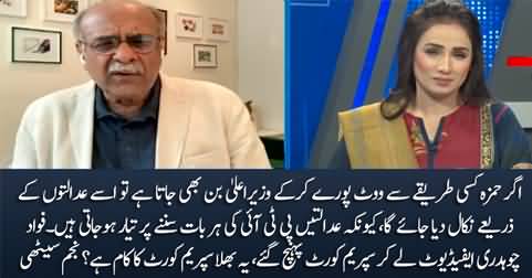 If Hamza becomes CM, he will be kicked out through courts - Najam Sethi