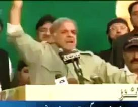 If I did Not Drag Zardari on the Streets After Elections then My Name will Not Be Shahbaz Sharif