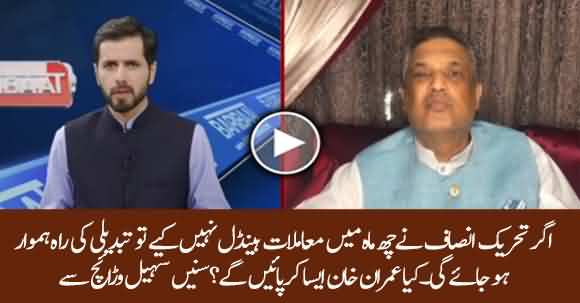 If Imran Khan Khan Doesn't Handle Well In Next Six Month, Change Can Find It's Way Easily - Sohail Waraich