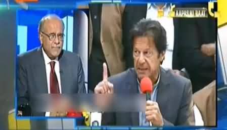 If Imran Khan was Prime Minister he would have done same what PM Nawaz is doing - Najam Sethi