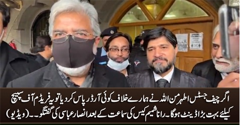 If Justice Athar Minallah passes any order against us, It will be a great dent on 'Freedom of Speech' - Ansar Abbasi