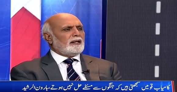 If Kashmir Issue Dealt With Debate In UNO Pakistan And Kashmir Will Win Easily -  Haroon Ur Rasheed Analysis Kashmir Issue