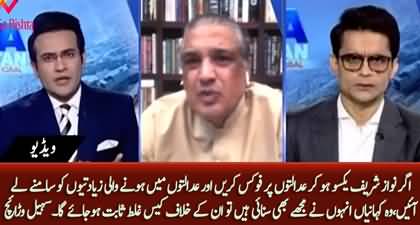 If Nawaz Sharif focuses on courts, he will definitely prove cases against him wrong - Suhail Waraich