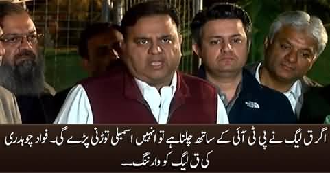 If PMLQ wants to go with PTI, they will have to dissolve the assembly - Fawad Chaudhry