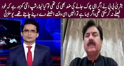 If PTI leadership was so weak in front of Bushra Bibi then they should have resigned - Shaukat Yousafzai