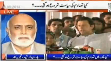 If PTI Long March Turns Toward Jati Umra, Sharif Family Will Be in Trouble - Haroon Rasheed