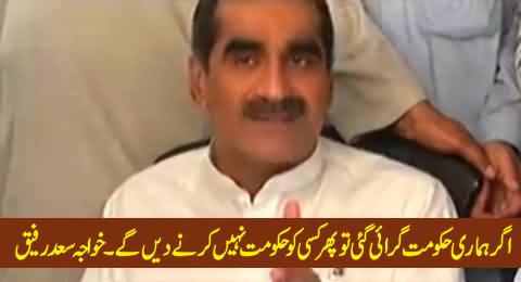 If PTI Tries to Topple Our Govt, We Will Not Let Any One Rule Here - Khawaja Saad Rafique