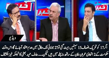 If PTI wins Punjab's By-Election, there will be no-confidence in NA - Arif Hameed Bhatti