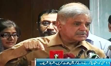 If Someone Proves Corruption of Penny by PMLN Govt, I will Quit Politics - Shahbaz Sharif