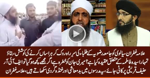 If Something Happens To Me, Mufti Hanif Qureshi Will Be Responsible - Allama Ghufran Sialvi