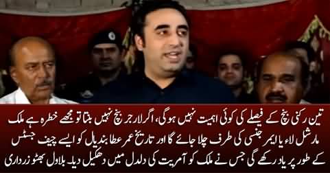 If Supreme Court doesn't form larger bench, Pakistan may go towards Martial Law - Bilawal Bhutto