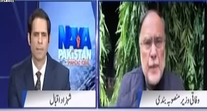 If there had been an efficient system in Karachi, perhaps there wouldn't have been such major accidents - Ahsan Iqbal