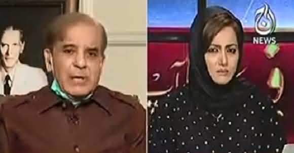 If They Present Any Solid Proof Of Corruption Even Of A Penny I Will Resign Now - Shehbaz Sharif