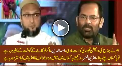 If You Are Dying Without Beef Just Go to Pakistan – Indian Minister Says To Asaduddin Owaisi